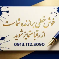 ۰۹۱۳۱۱۲۳۰۹۰