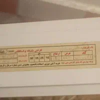 پرده زبرا|پرده، رانر، رومیزی|رشت, سلیمانداراب|دیوار