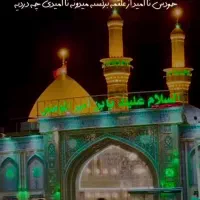 سفر زیارتی عاشقان حسین