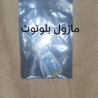 وسایل مورد نیاز برای ساخت ماشین کنترلی|اسباببازی|بهبهان, |دیوار