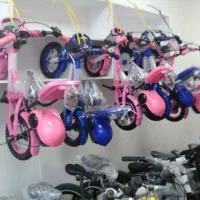 بایسکل baisecl