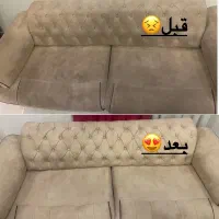 مبل شویی شهرری جوادیه یافت اباد چیتگر فردوس