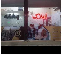 آپارتمان 120متری