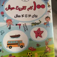 کناب|کتاب و مجله آموزشی|شیراز, زرگری|دیوار