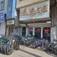 دوچرخه بازی