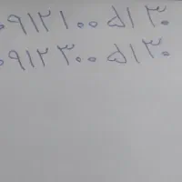دو خط سیم کارت فروشی