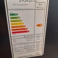 شومینه بخاری مدلMC26 نیک کالا|بخاری، هیتر، شومینه|مسجد سلیمان, |دیوار