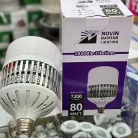 لامپ ۱۰۰وات و ۸۰وات نوین برتر