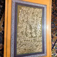 قطعه خط قدیمی