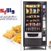 استخدام با دستمزد ۳۵ میلیون تومان در ماه|استخدام اداری و مدیریت|تهران, صادقیه|دیوار