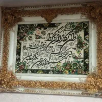 تابلو فرش ماشینی