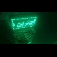 تابلو روان دوطرفه