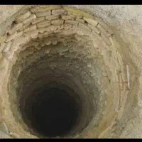چاه کن حرفه ای