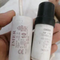 خازن کولر. کولر