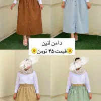 انواع دامن پینترستی کت‌ و مانتو بافت کیف بیلر