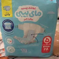 مای بیبی