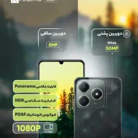 ریلمی C61 با حافظهٔ ۲۵۶ گیگابایت.کارتن پلمپ|موبایل|زاهدان, |دیوار