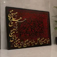 کالیگرافی