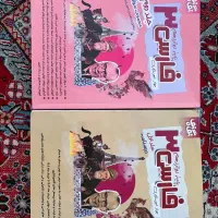 نگاه نو فارسی
