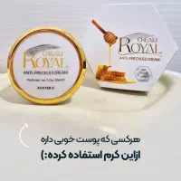 کرم ژل رویال وصابون