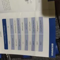 دریل و بوکس شارژی ویوارکس|ابزارآلات|تهران, شادمهر|دیوار