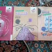 کتاب های درسی علوم انسانی کنکور|کتاب و مجله آموزشی|تربت‌حیدریه, رجایی|دیوار