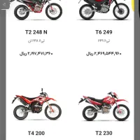 موتور کویر T4|موتورسیکلت|خاش, |دیوار