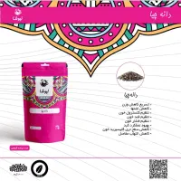 محصولات سلامتی