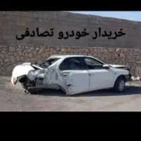 معاوضه با پراید تصادفی شما