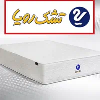 پخش تک و عمده تشک رویا