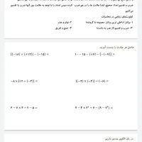 معلم خصوصی ریاضی تضمینی نهایی کنکور و تدریس انلاین|خدمات آموزشی|مشهد, فرهنگ|دیوار