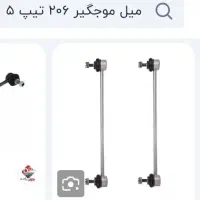 پراید ۱۴۱ ،زانتیا، ۱۸۰۰،لوازم،|خودرو سواری و وانت|تهران, خانی آباد نو جنوبی|دیوار