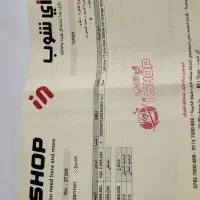 آیفون ۱۷ پرو مکس 17 pro max|موبایل|اهواز, گلستان|دیوار