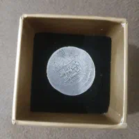 سکه نقره
