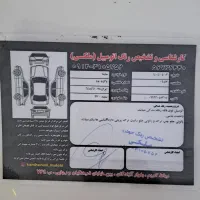 ساینا سفید مدل 97 بی رنگ|خودرو سواری و وانت|رباط‌کریم, رباط‌کریم|دیوار