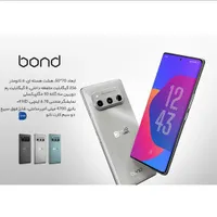 گوشی داریا باند 5G|موبایل|دامغان, |دیوار