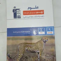کتاب قلم چی نهم|کتاب و مجله آموزشی|شیروان (خراسان), |دیوار