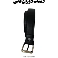 کمربندچرمی مردانه- دو رویه چرم گاوی-|کیف، کفش، کمربند|کرمانشاه, |دیوار