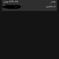 کد دعوت و معرف داریک|کارت هدیه و تخفیف|آبادان, |دیوار