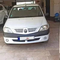 پارس تندر مدل 97