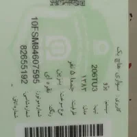 206تیپTU3|خودرو سواری و وانت|نجف‌آباد, حومه نجف آباد|دیوار