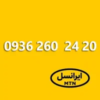 0936-260-2420|سیم‌کارت|مشهد, آزادشهر|دیوار