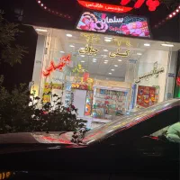 فروش مغازه غرفه در پایداری