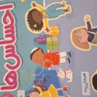 پرستار حرفه ای و مجرب جهت کودک دختر دو و نیم ساله