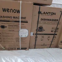 لباسشویی ظرفشویی تلویزیون