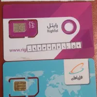 سیم کارت همراه اول