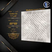 صفر تاصد مصالح ساختمان را از میبد یزد بی واسطه بخر|مصالح و تجهیزات ساختمان|تهران, دکتر هوشیار|دیوار