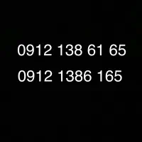 سیمکارت کد ۱ رند همراه اول ۰۹۱۲.۱۳۸.۶۱.۶۵