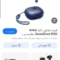 کیس انکر سالم و نو با تک هدفون