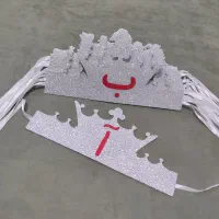 انواع تاج و گیفت و کاردستی فومی مدارس